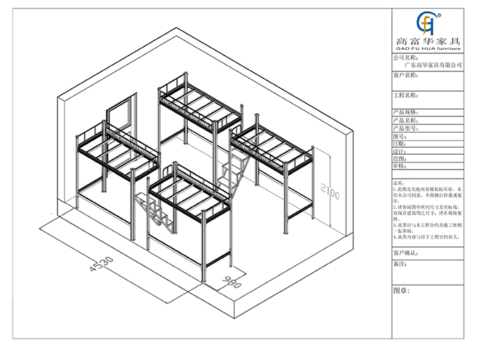 鐵床公寓床宿舍布置圖 鐵床公寓床宿舍布置圖