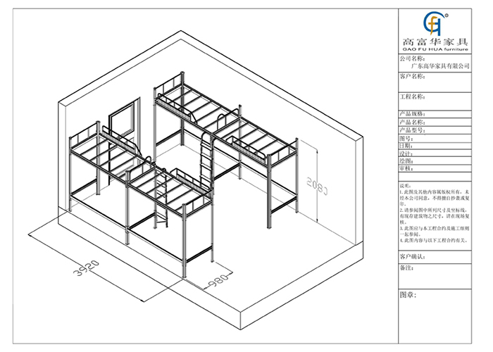 學校家具公寓床宿舍布置圖 學校家具公寓床宿舍布置圖